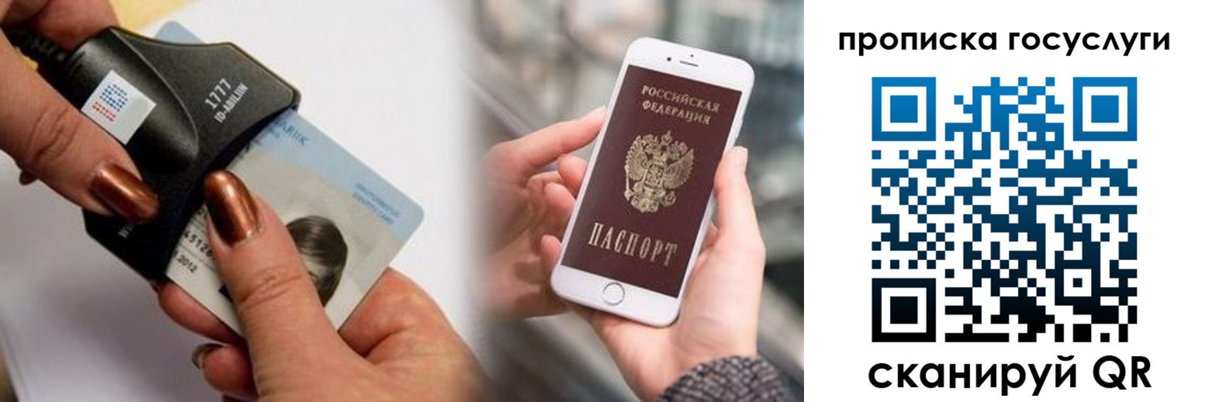 временная регистрация в квартире в Сатке