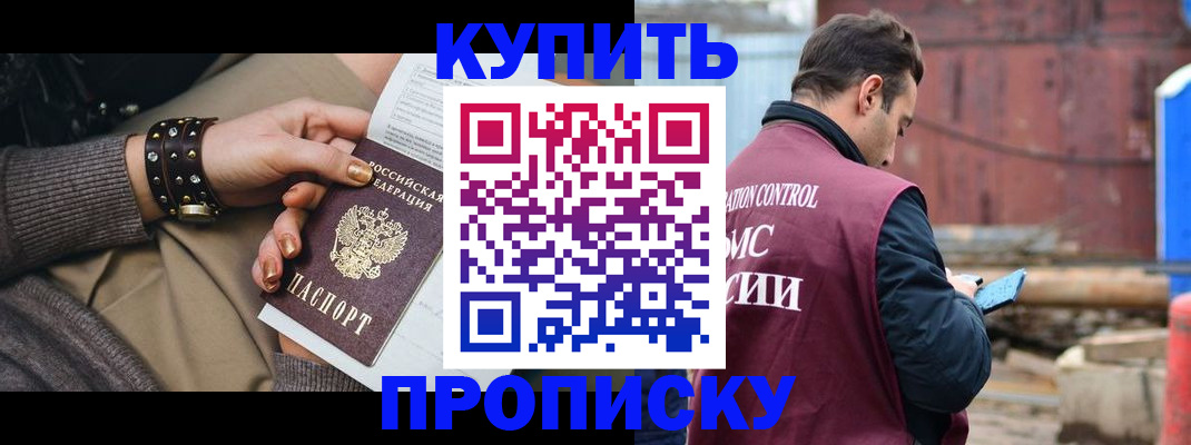 временная регистрация госуслуги в Сатке